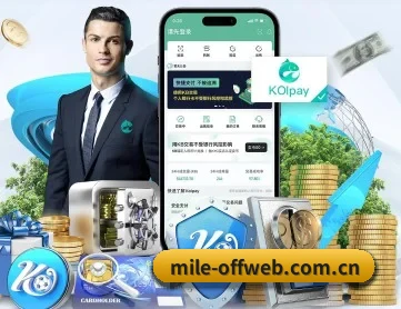 米乐体育网页版官方网站 APP 深度功能